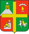 Герб Ставрополя